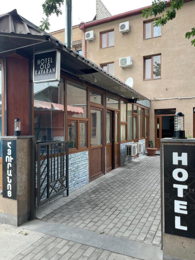 Hotel Old Kayaran Yerevan Ngoại thất bức ảnh